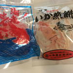 有限会社 角屋水産 - 