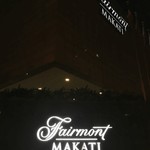 Fairmont Lounge - 2017年1月8日。Fairmont Makati