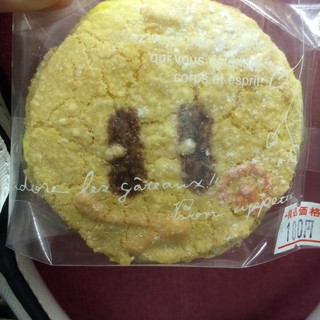 上尾 鴻巣周辺で人気のスイーツ ランキングtop20 食べログ