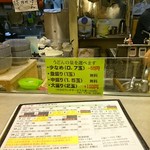 讃岐うどん 本格手打 てつ家 - 中盛りまで無料です