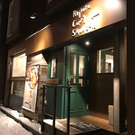 Rojiura Curry SAMURAI. 北22条店 - 外観
                                写真の右側は北大通りです