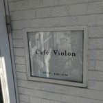 Kafe vioron - 