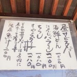 江戸富士 - (17-01)