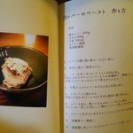 雨は、やさしく - Apr.2016