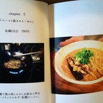 雨は、やさしく - Apr.2016