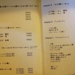 雨は、やさしく - Apr.2016