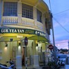 Luk Yea Yan Vegetarian Restaurant