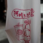 義豊阿川冬瓜茶 - 