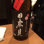 酒仙の隠れ家 表乃蔵 - 