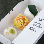 一幸庵 - 上生菓子（1286円）