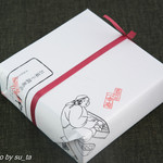 一幸庵 - わらび餅