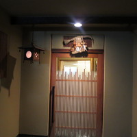 祇園 川上 - 