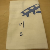 祇園 川上 - 