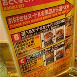 バンコク屋台 カオサン - 2017/1