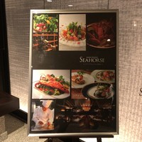メインダイニング シーホース - 店頭の料理写真
