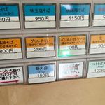 Japanese Soba Noodles 蔦 - 「鶏油そば」800円