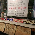 ユーケー ワイルドキャッツカフェ 高井田本店 - 