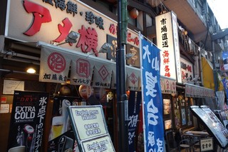 Izakaya Shutei Juraku - 