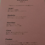 リュミエール - デザートメニュー