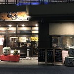Tetsu No Ya - 【2017.1.4】店舗全容。