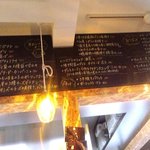 大衆食堂 瓦町ブラン - 夜のメニュー☆