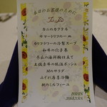 トゥ・ラ・ジョア - 