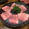 炭火焼肉 やまもと