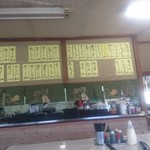 うんの食堂 - 