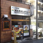 MAHALAYA - 外観