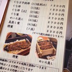 源与門 - メニュー