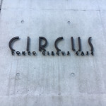 TOKYO CIRCUS CAFE - 