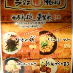 麺屋玉ぐすく - ＠2016年8月