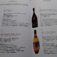 ラ・コシーナ・デ・ガストン - 