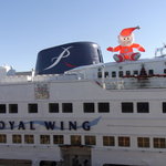 ROYAL WING - 