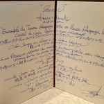 シャトー　ラ・パルム・ドール - 