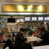 インド式カレー 夢民 ダイバーシティ東京プラザ店