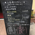 本場中華料理 小香港 - 