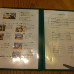 茶房もちつき庵 - メニュー