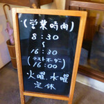 茶房もちつき庵 - 看板