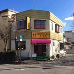 ココ・ドリー - 