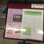 すし政 本店 - 結構安いんかなぁ〜？