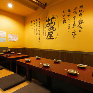 四ツ谷胡桃屋_1