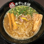 極煮干し本舗 - 魚介煮干しラーメン