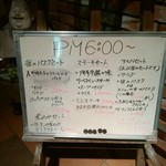 アルバトロス - 控えめに書いてる牛すね肉の煮込みを見逃しませんよ。