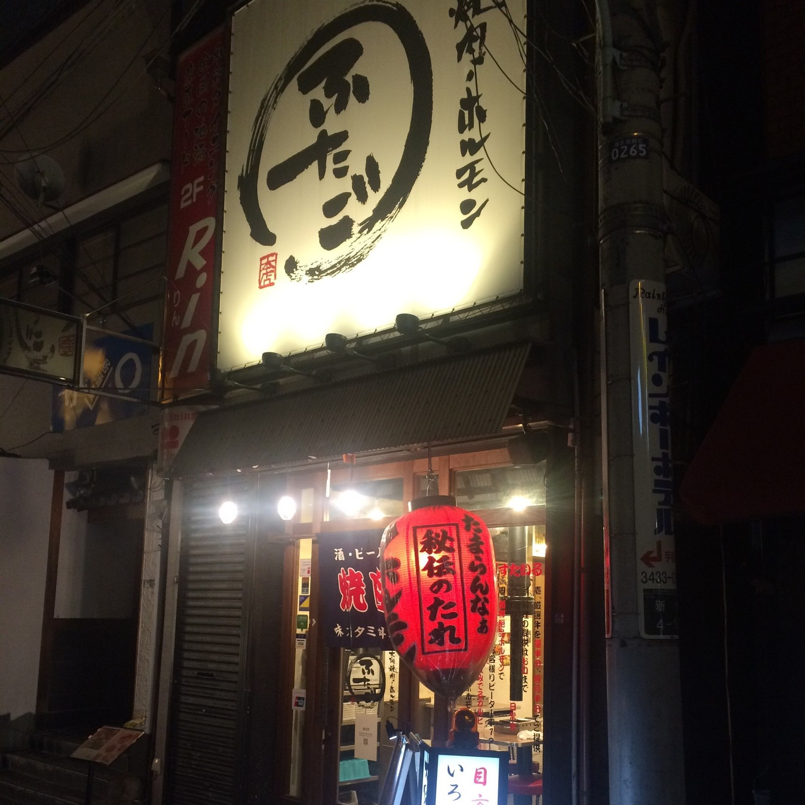 活動歴および当時の関連ビジュアル記録