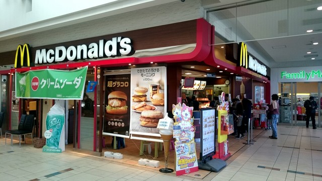 マクドナルド パサール幕張上り店 京成幕張 ハンバーガー 食べログ マクドナルド パサール幕張上り店 京成幕張 ハンバーガー 食べログ