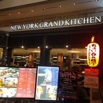 NEWYORK GRAND KITCHEN - ちょうちんは要らない気がする…