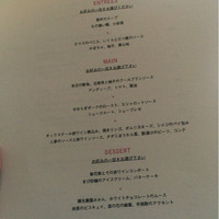ラ・ボンヌターブル - 