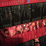 黒毛和牛 焼肉処 西矢 - 