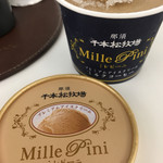 千本松牧場売店 - ミルクコーヒーアイス250円。